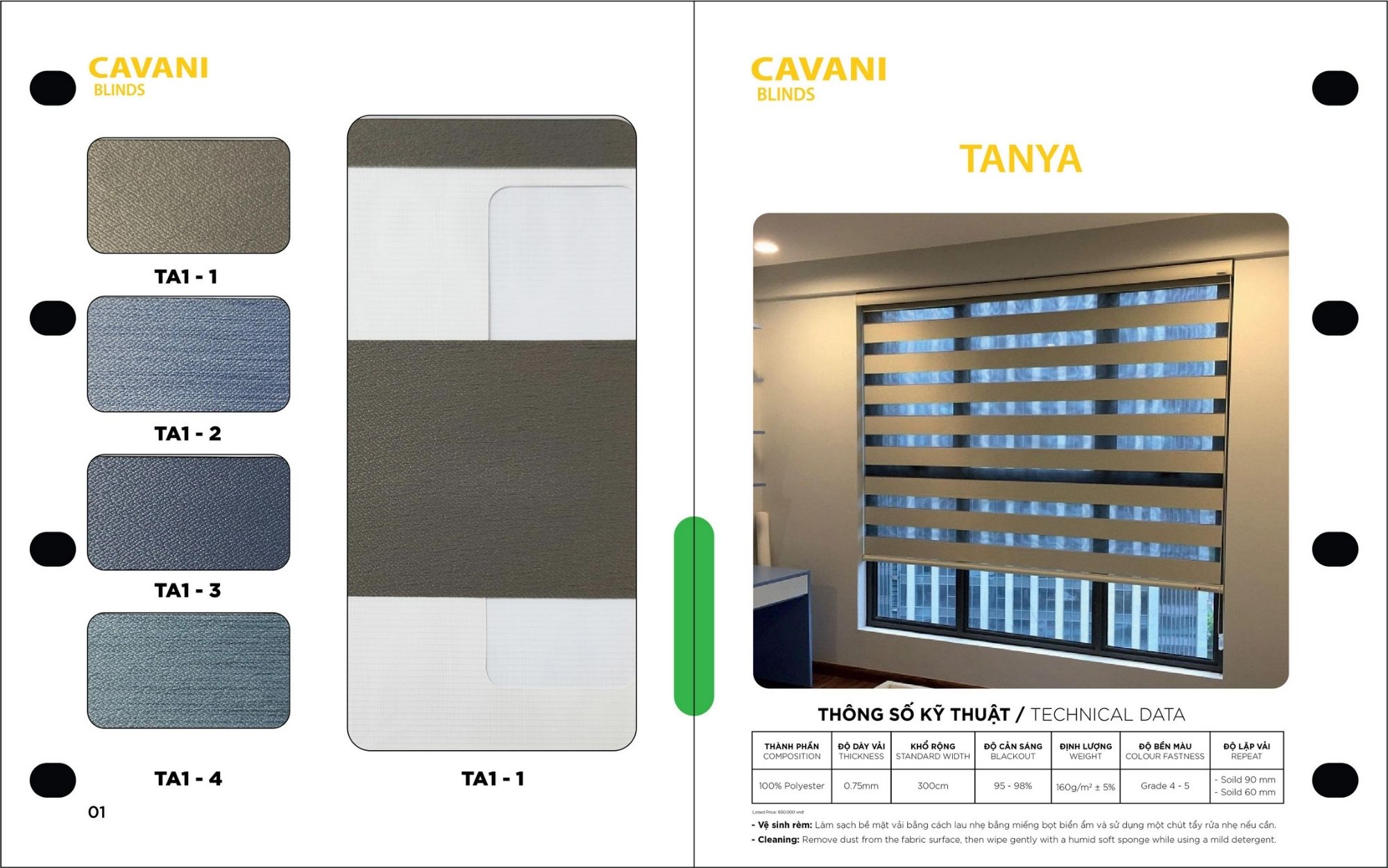 Màn Sáo Cầu Vồng Cavani Page-